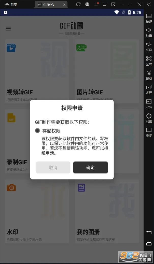 GIF����2025����v3.3.5 �ٷ���