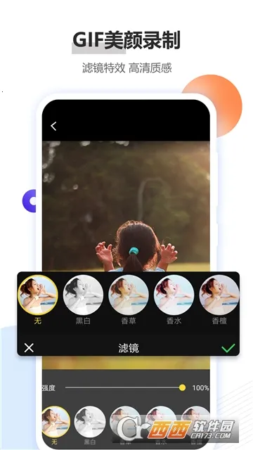 GIF����2025����v3.3.5 �ٷ���