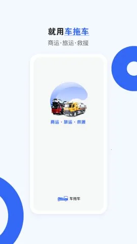 ���ϳ�2025����v3.5.3 ��׿��