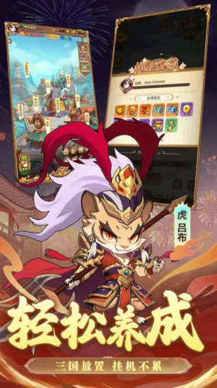 ��˫����־(����������Ϸ)v1.0.2 ��׿��