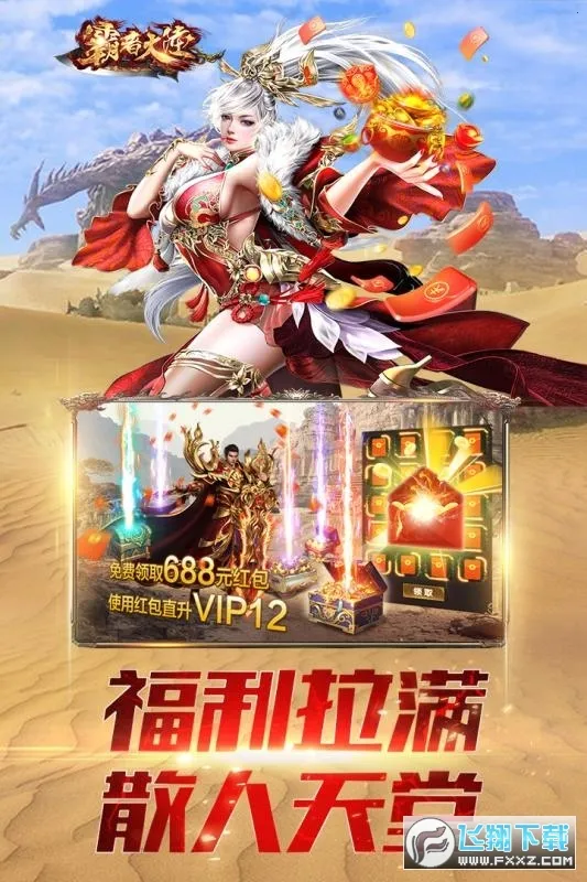 ���ߴ�½2025�ٷ�����v1.0.55 ��Ѱ�