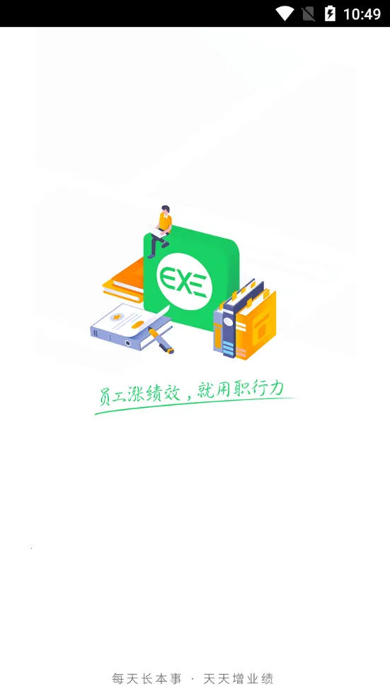 ְ����2025�ٷ�����v3.45.1 �ٷ���