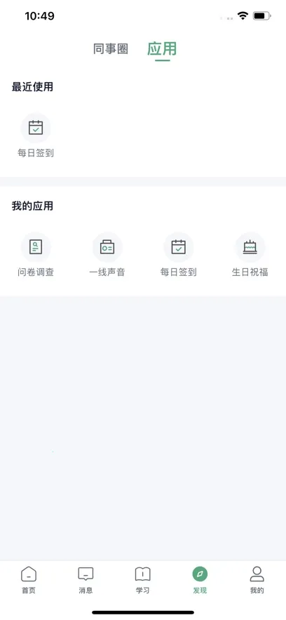ְ����2025�ٷ�����v3.45.1 �ٷ���