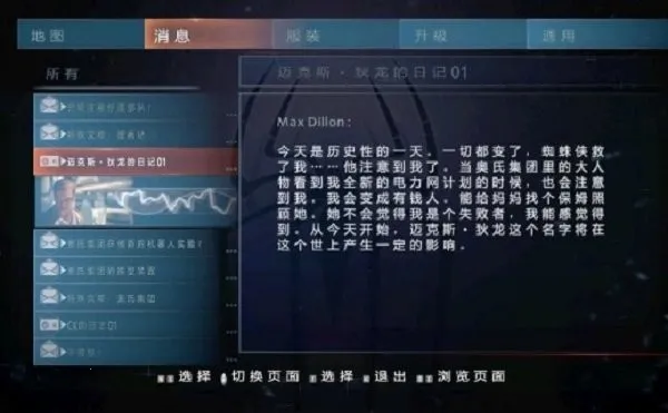 ����֩����2(֩�������Ϸ)v1.2.0 �ֻ���