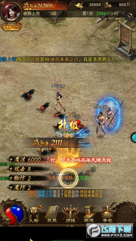 ս���ҵ(����һ�����)v1.0.0 ��׿��