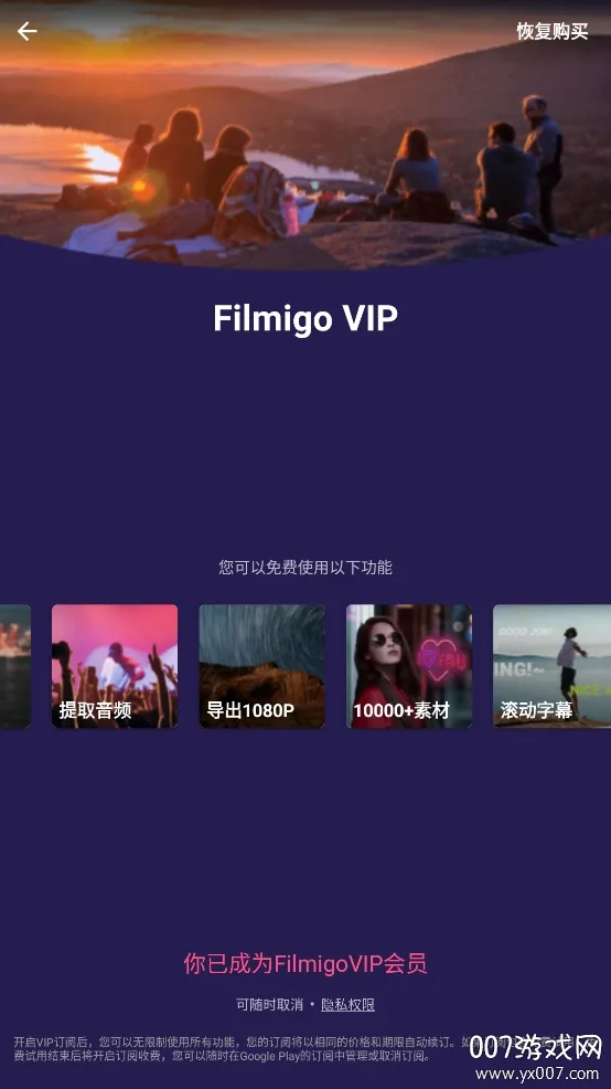 Filmigo(��Ƶ��������)
