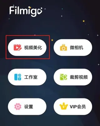 Filmigo(��Ƶ��������)