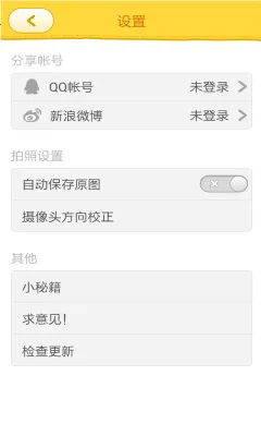 ���鹤��2025����v1.3.9 ��Ѱ�