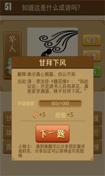 ���³���(���������Ϸ)v1.23 �ٷ���