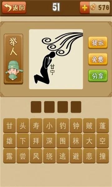 ���³���(���������Ϸ)v1.23 �ٷ���