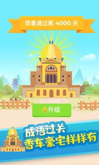 ���³���(���������Ϸ)v1.23 �ٷ���