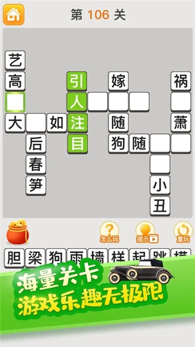 ���³���(���������Ϸ)v1.23 �ٷ���