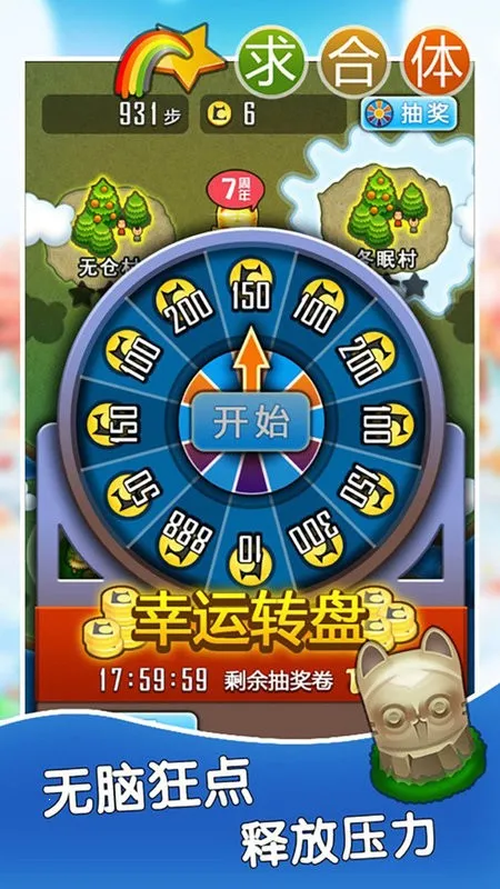 �����(����������Ϸ)v1.9 ��׿��
