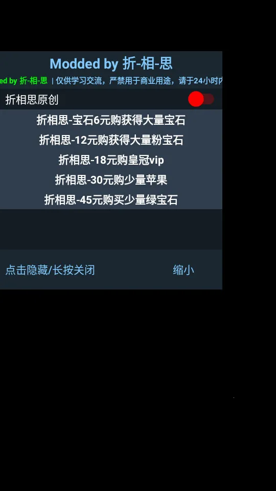 �ǹⴴ��Ӫ�����ֻ���v1.2.51 ��Ѱ�