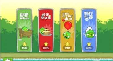 Bad Piggies2025�ٷ�����v2.4.3379 �ֻ���