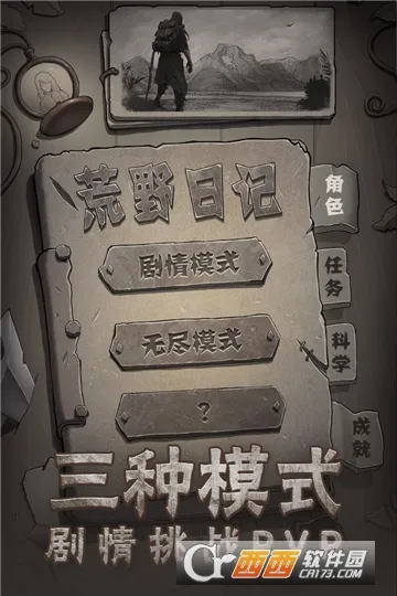��Ұ�ռ�(ĩ����������)