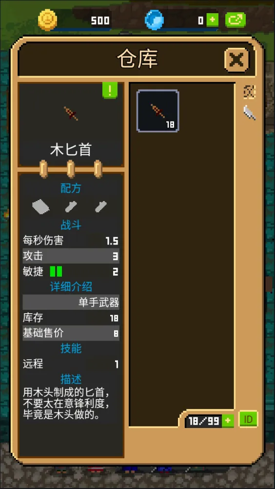 ��ұ��Ӣ��̷(���ؾ�Ӫ��Ϸ)v3.1.12 �ٷ���