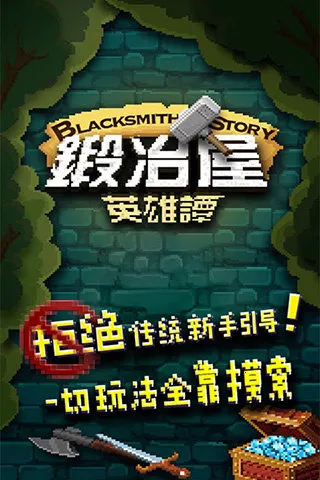 ��ұ��Ӣ��̷(���ؾ�Ӫ��Ϸ)v3.1.12 �ٷ���