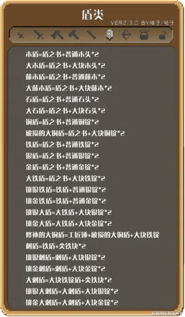 ��ұ��Ӣ��̷(���ؾ�Ӫ��Ϸ)