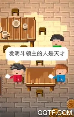 ��ұ��Ӣ��̷(���ؾ�Ӫ��Ϸ)