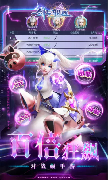 �����ֻ�(��ɫ������Ϸ)v3.7.8 �ٷ���