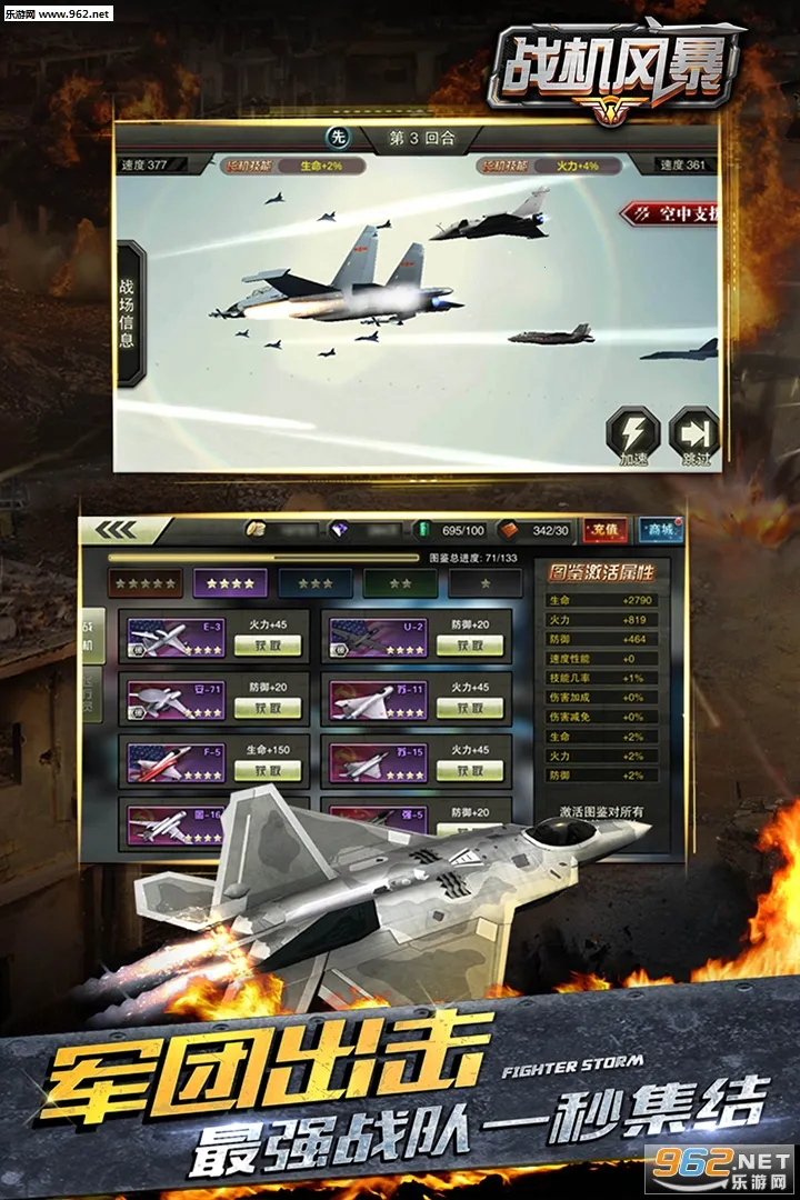 ս���籩2025���ذ�װv2.1.7 �ٷ���