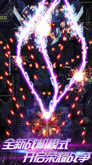 ս���籩2025���ذ�װv2.1.7 �ٷ���