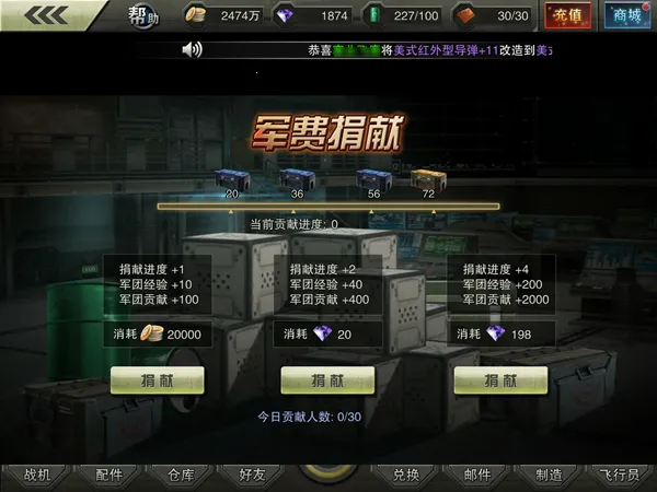 ս���籩2025���ذ�װ