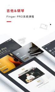 Finger2025����v4.15.2 ��Ѱ�