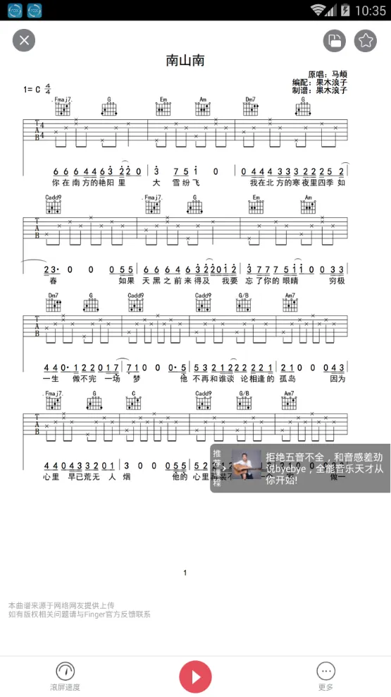 Finger2025����v4.15.2 ��Ѱ�
