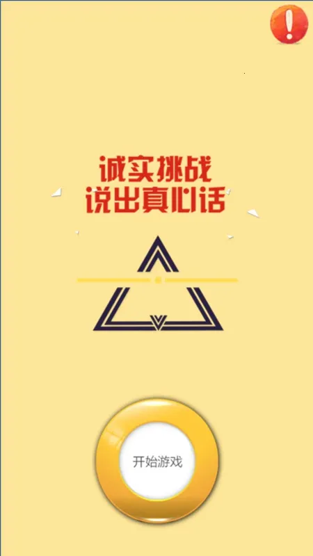 ���Ļ���ð�մ�ȫ(ð����������)v1.9 �ٷ���