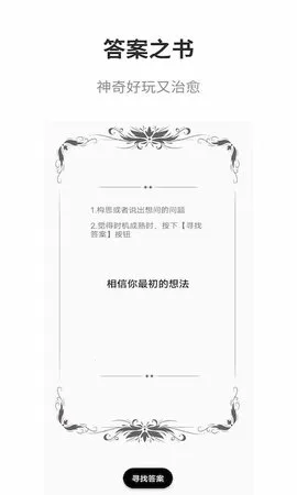 ���Ļ���ð�մ�ȫ(ð����������)v1.9 �ٷ���