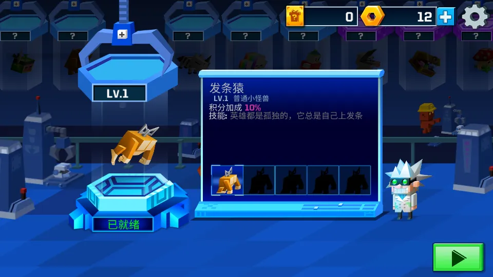 �ӳ�ʵ����2025���°汾v0.4.2 �ֻ���