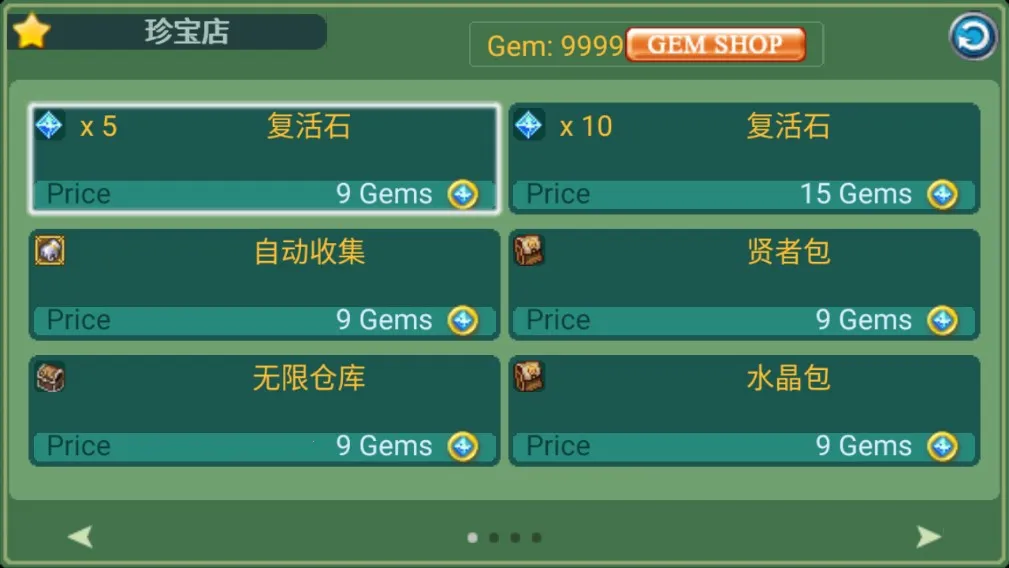 �ƽ�֮��2025���ذ�װv1.0.0 �ٷ���