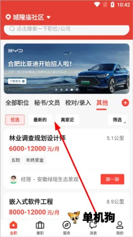 ������Ƹ2025���°汾