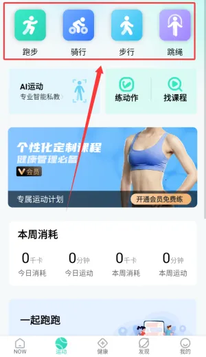 NOW���������ֻ���