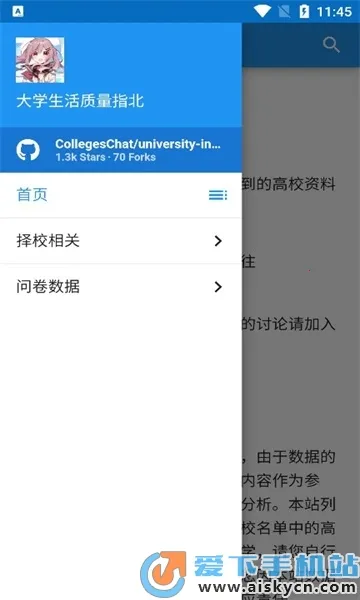 ��ѧ��������ָ��(У԰��������)