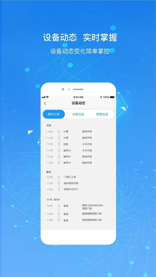 Kaadas Smart2025���°汾v6.9.4 ��׿��