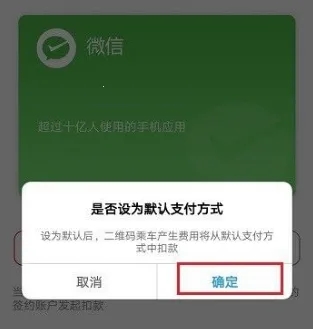 Metro��ʱ��(�人��������)