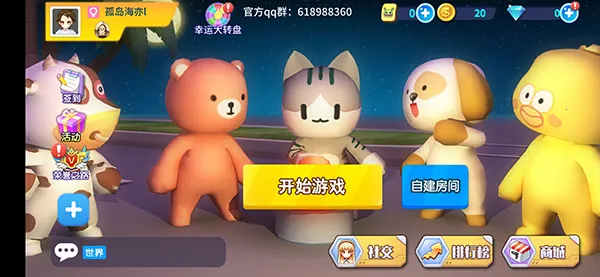 ˭��������(����ɱ������Ϸ)