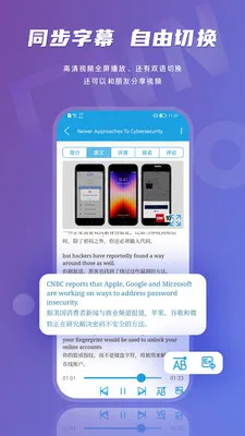 CNNӢ��(Ӣ��ѧϰƽ̨)v1.3.4 �ٷ���