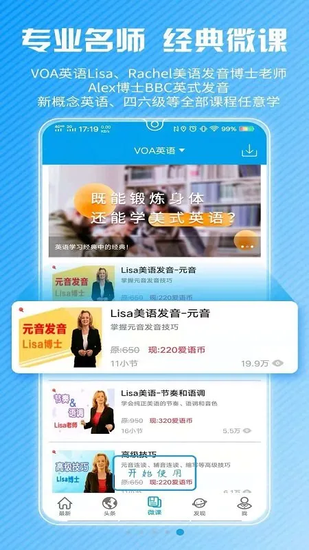 CNNӢ��(Ӣ��ѧϰƽ̨)v1.3.4 �ٷ���