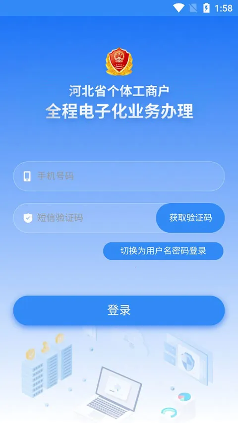 �ƴ�����(���幤�̻�����)v1.5.66 ��Ѱ�