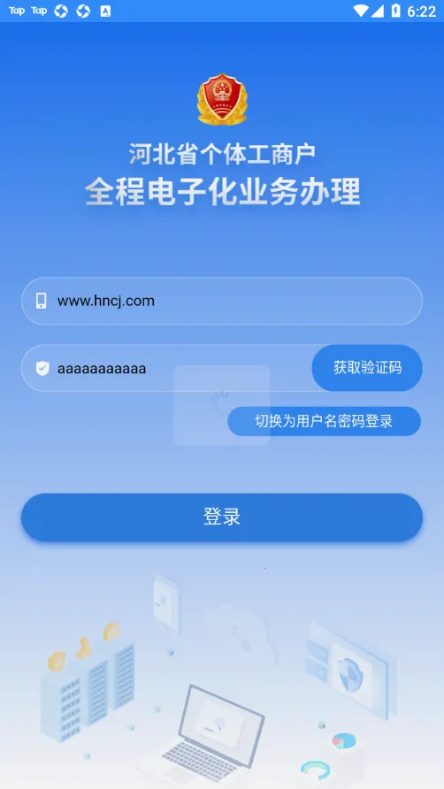 �ƴ�����(���幤�̻�����)v1.5.66 ��Ѱ�