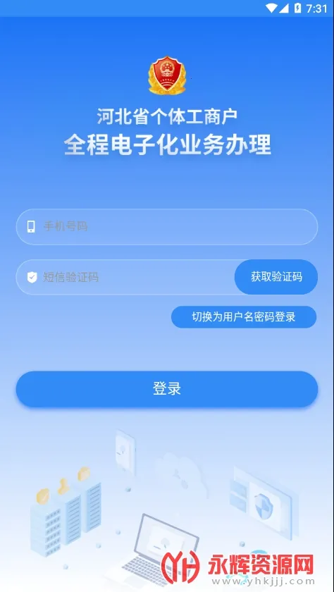 �ƴ�����(���幤�̻�����)v1.5.66 ��Ѱ�