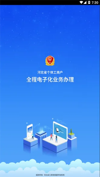 �ƴ�����(���幤�̻�����)v1.5.66 ��Ѱ�