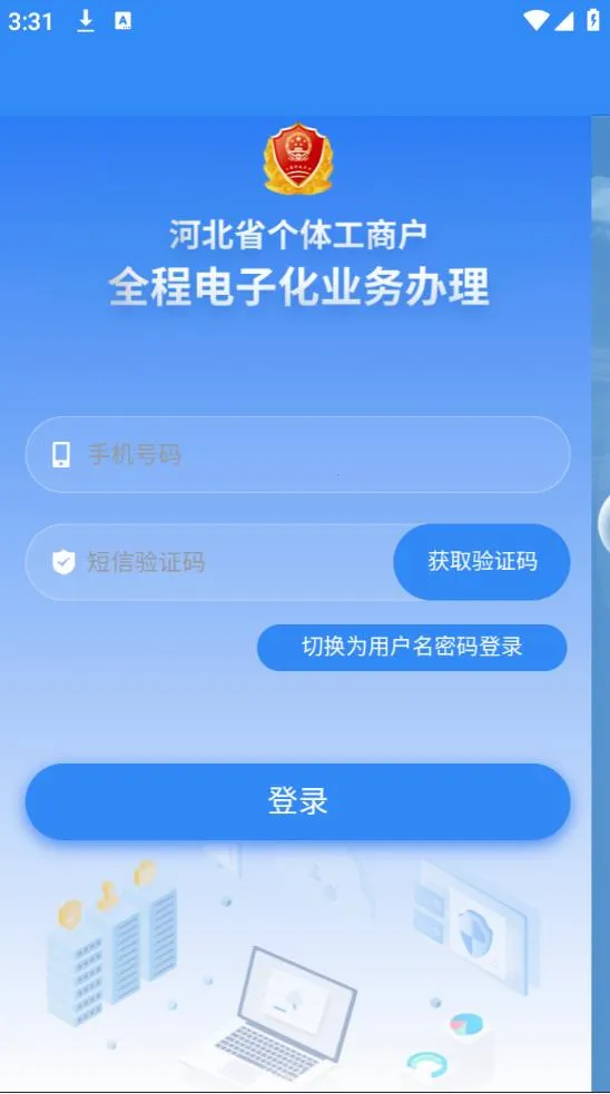�ƴ�����(���幤�̻�����)v1.5.66 ��Ѱ�
