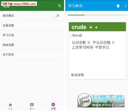 ���е���2025�ٷ����°汾v3.4.4 ��Ѱ�