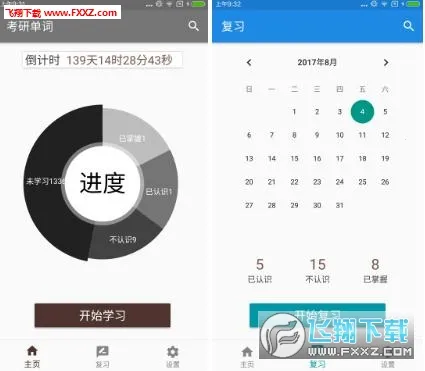 ���е���2025�ٷ����°汾v3.4.4 ��Ѱ�