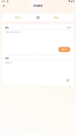���е���2025�ٷ����°汾